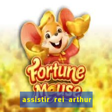 assistir rei arthur 2004 dublado